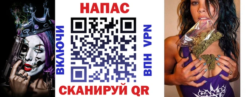 Наркошоп купить А ПВП  Мефедрон  ГАШ  АМФЕТАМИН  COCAIN  Железноводск