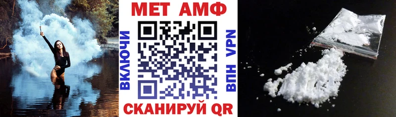 Amphetamine VHQ  Купить закладки  Железноводск 
