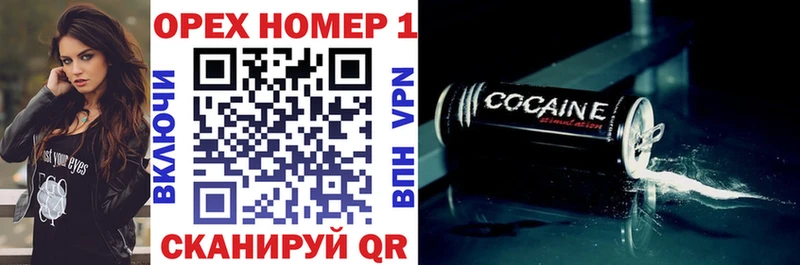 Купить  Железноводск  КОКАИН Эквадор 