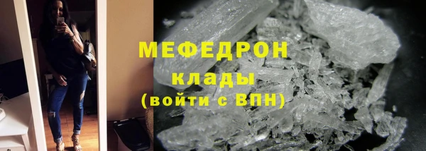 стафф Киренск