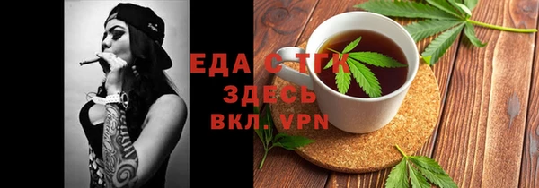 прущие крисы Кинешма