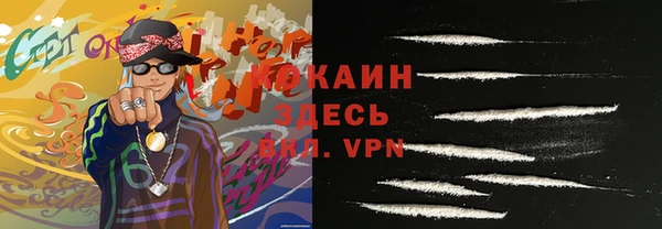 стафф Киренск
