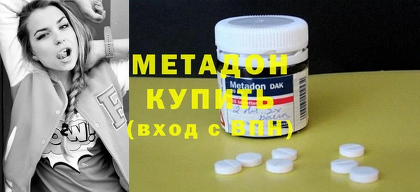 стафф Киренск