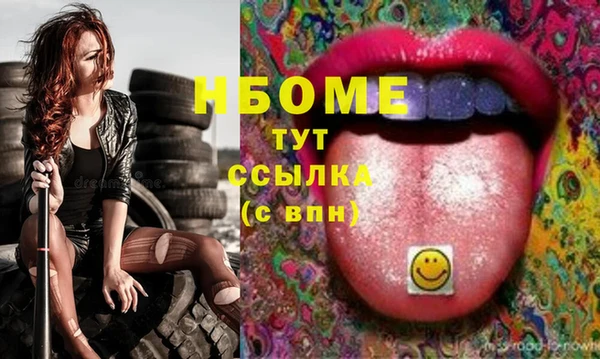 прущие крисы Кинешма