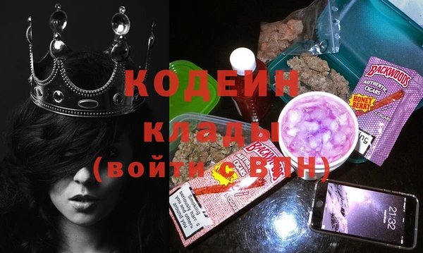 стафф Киренск