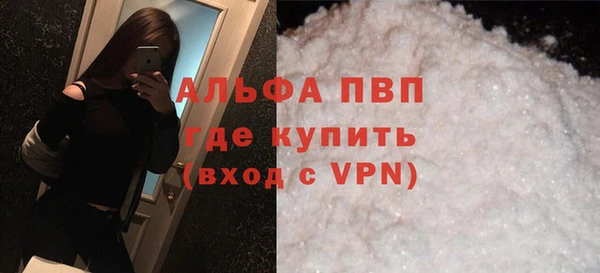 стафф Киренск