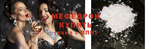 прущие крисы Кинешма
