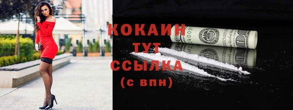 бошки Киреевск