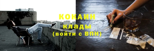 стафф Киренск