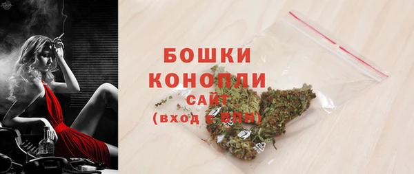 бошки Киреевск