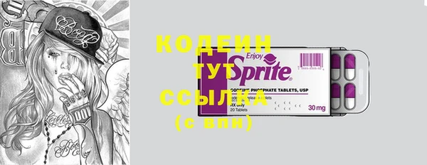 прущие крисы Кинешма