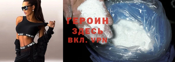 стафф Киренск