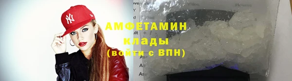 прущие крисы Кинешма