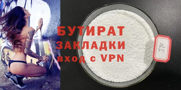 стафф Киренск
