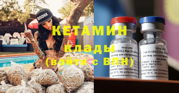 бошки Киреевск