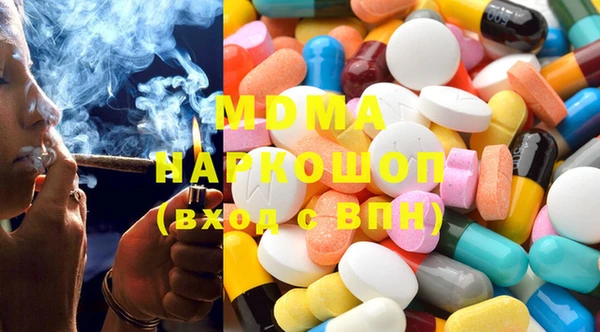бошки Киреевск