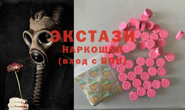 прущие крисы Кинешма