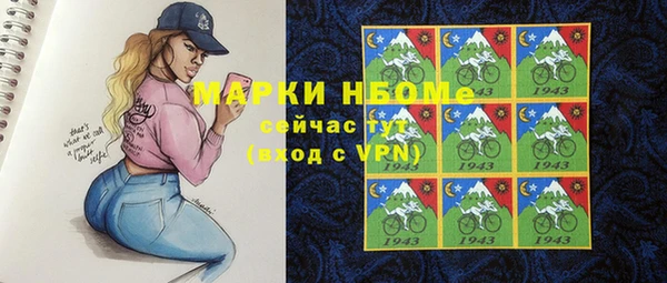 прущие крисы Кинешма