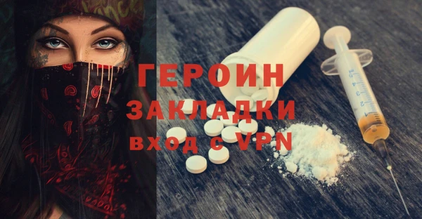 прущие крисы Кинешма