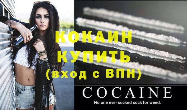 прущие крисы Кинешма