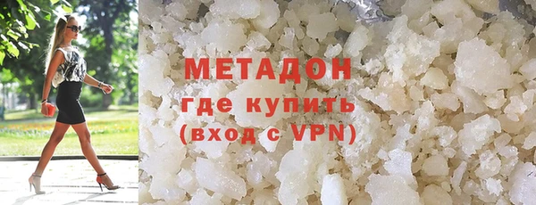прущие крисы Кинешма