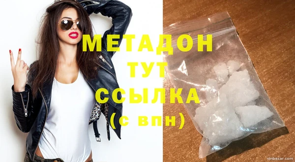 бошки Киреевск
