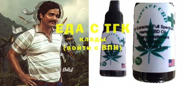 бошки Киреевск