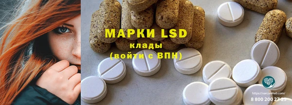 прущие крисы Кинешма