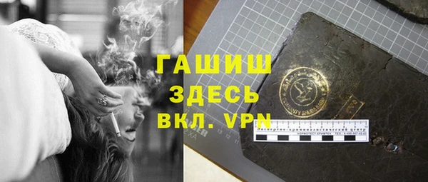 прущие крисы Кинешма