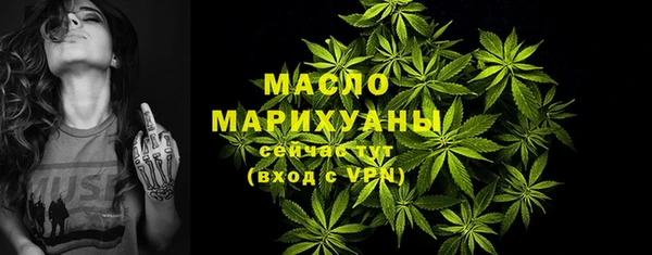 прущие крисы Кинешма