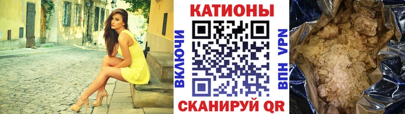 Купить  Железноводск  Меф кристаллы 