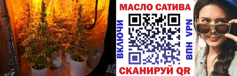 Купить закладки  Железноводск  Дистиллят ТГК вейп 